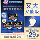 蘇菲超熟睡柔棉感超長(zhǎng)日夜用姨媽巾衛(wèi)生巾29cm45片京東自營(yíng)官方旗艦