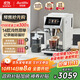 Barsetto【政府補貼】百勝圖咖啡機家用全自動(dòng)意式咖啡機研磨一體奶泡系統 現磨咖啡豆大屏 BAE-LX1極晝白
