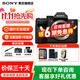 索尼（SONY）A7R5 a7rm5 全畫(huà)幅微單相機 8K雙影像畫(huà)質(zhì)旗艦 ILCE-7RM5 A7R5單機 官方標配【贈內存卡/相機包/備電套裝等】