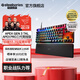 賽睿（SteelSeries）磁軸機械鍵盤(pán) Apex pro系列Gen 3新款有線(xiàn)/無(wú)線(xiàn)三模電競游戲熱插拔客制化鍵盤(pán) Apex pro TKL三代競技版(84鍵有線(xiàn)款)