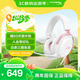 極度未知（HYPERX）Cloud Ⅲ 颶風3霧光粉 DTS音效 53mm驅動單元 電競頭戴式游戲耳機 適配三角洲行動