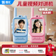 可優(yōu)萌兒童可視頻對講機玩具女孩3-5-6歲男孩男童生日禮物女童小學(xué)生