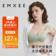 嫚熙（EMXEE）哺乳內衣春秋薄款舒適無(wú)痕聚攏防下垂有型懷孕期喂奶文胸 L碼