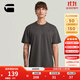 G-STAR RAW25秋季新品男士Nifous圓領(lǐng)T恤彈力舒適短袖潮流簡(jiǎn)約內搭D24449 瀝青灰 L