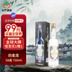 金門(mén)高粱酒 白金龍 清香型白酒 58度750ml 單瓶裝 臺版原瓶 純糧釀造