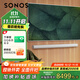 SONOS Arc升級版Ultra 9.1.4聲道杜比全景聲電視回音壁WiFi無(wú)線(xiàn)藍牙家庭影院可組合客廳soundbar音響黑 【ARC升級版年度新品】Arc Ultra白色