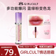 girlcult情話(huà)唇霜口紅 春光乍泄3.8g 霧面閃光珠光唇釉唇泥不易沾杯學(xué)生女