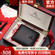 保羅美思得 男士錢(qián)包男牛皮短款多卡位錢(qián)夾時(shí)尚生日禮物送男友老公父親實(shí)用 8602281-1【實(shí)木禮盒】 免費代寫(xiě)賀卡（聯(lián)系客服）