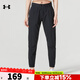 安德瑪（Under Armour）UA官方女款長(cháng)褲 25秋季新款運動(dòng)褲跑步健身訓練快干透氣休閑褲子 1325806-002 S/160/80A S