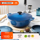 酷彩（Le Creuset）進(jìn)口琺瑯鍋鑄鐵24/26/28cm深燒鍋 燉煮燜燒鍋雙耳燉煮鍋 【2-4口之家】馬賽藍 26cm