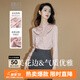 晚白【新品】設計感荷葉邊襯衫女2025秋款氣質(zhì)百搭通勤襯衣 粉色 L
