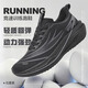 Tcellars雷電Ultra 碳板跑步鞋男鞋秋季新款透氣運動(dòng)鞋競速跑鞋 石墨黑 42