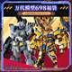 BANDAI11.11 萬(wàn)代模型 698福袋 不支持七天無(wú)理由退換貨