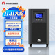 華為ups不間斷電源2000-A-1K/2K/3KTTS企業(yè)級在線(xiàn)式備用電源 機房服務(wù)器電腦智能穩壓 3KTTS-3KVA/2400W