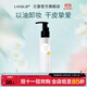 蘭瑟凈能清透卸妝潔顏油深入清潔卸妝油無(wú)殘留 110ml