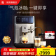 WMF德國福騰寶咖啡機全自動(dòng)家用研磨一體機奶泡美式奶咖自清潔智能高端CP814D80 全自動(dòng)咖啡機680