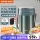 蘇泊爾（SUPOR）保溫飯盒大容量316L不銹鋼多層超長(cháng)保溫學(xué)生上班族分層飯盒 【玉石綠+自帶餐勺】3層2.5L