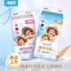柔寶貝暢享云海嬰兒紙尿褲男女寶寶拉拉褲學(xué)步褲超薄透氣尿不濕舒適尿片 紙尿褲S碼60片（粘貼式）