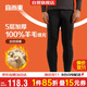 宜而爽【100%綿羊毛填充】秋冬季保暖褲三層加厚男士高腰秋褲 