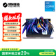 機(jī)械革命【國(guó)家補(bǔ)貼20%】無(wú)界14S 13代酷睿i5H(i5-13420H 16G 512G  )辦公筆記本電腦輕薄游戲本