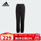 阿迪達斯（adidas）童裝24冬季兒童加絨褲子三葉草男女大童加厚保暖運動(dòng)褲JC8416
