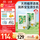 solove米菲小花園2.0全包臀超薄拉拉褲XXL碼60片(15kg以上)透氣大碼箱裝