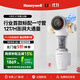 霍尼韋爾（Honeywell）【新品-可適配1寸管】15T/H超大通量 前置過(guò)濾器 全自動(dòng)定時(shí)反沖洗 家用凈水器排行前十名國家補貼 15T/H大流速丨單向裝丨自動(dòng)洗丨45T12