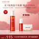 百花萃墨紅水2.0玫瑰精華水150ml 爽膚補水保濕修護膚抗皺緊致舒緩