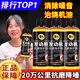 【抗磨降噪】發(fā)動(dòng)機抗磨修復劑保護劑機油添加劑強力治燒機油原液 【發(fā)動(dòng)機救星】單瓶裝