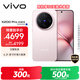 vivo X200 Pro mini 12GB+512GB 微粉 國家補貼6.31英寸纖薄小直屏 蔡司超級長(cháng)焦 5700mAh藍海電池手機