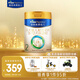 美素佳兒（Friso）皇家較大嬰兒配方奶粉 2段（6-12個(gè)月）800克 乳鐵蛋白 新國標