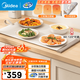 美的（Midea）隨心卷暖菜板 柔性加熱桌墊 折疊式熱菜板 分區控溫飯菜保溫板家用 微弧速熱調溫不挑鍋具保溫菜板 HBU6640R1【加長(cháng)板】分區控溫 66cm