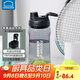 樂扣樂扣（LOCK&LOCK）帶茶隔水杯大容量戶外運動水壺帶刻度塑料杯子開學軍訓水杯 有氧杯-黑色- 1500ml