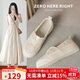 ZHR單鞋女舒適厚底漁夫鞋女休閑輕便一腳蹬懶人女鞋 M581D 米色 36 