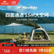 Naturehike挪客ango帳篷天幕二合一全自動(dòng)戶(hù)外露營(yíng)帳篷速開(kāi)防雨帳黑膠防曬
