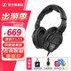 森海塞爾（Sennheiser）HD 280 PRO 專業(yè)監(jiān)聽頭戴式有線耳機DJ包耳便捷 游戲頭戴耳機 HD 280 PRO