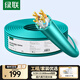 綠聯(lián)超六類(lèi)非屏蔽網(wǎng)線(xiàn)【0.59±0.008mm純銅芯】CAT6A萬(wàn)兆網(wǎng)線(xiàn) 網(wǎng)絡(luò )POE監控工程家裝兼容2.5g箱線(xiàn) 50米