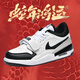 2025新款AJ312蛇年限定籃球鞋學(xué)生運動(dòng)低幫通勤板鞋本命紅情侶款 8312黑白熊貓 （送毒盒） 45.5