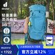 多特（Deuter）登山包 藍精靈女款3-5日輕量重裝戶(hù)外包 徒步探險旅行雙肩背包 舄湖色45+10SL