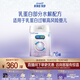 美贊臣 親舒 嬰兒乳蛋白部分水解配方奶粉 1段 850g*6罐 低適乳糖