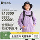 水孩兒（SOUHAIT）童裝男童女童搖粒絨三防風(fēng)衣秋冬季新款加絨外套上衣 深紫 140