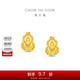 周大福爆閃福祿金絲葫蘆足金黃金耳飾耳釘(工費360)約3g EOF1633