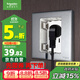 施耐德電氣 開(kāi)關(guān)插座86型嵌入式插座冰箱內嵌式插座 悅晞魅影灰色10A五孔