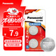 松下（Panasonic）CR2032進(jìn)口紐扣電池3V裝適用手表電腦主板汽車(chē)鑰匙遙控器電子秤小米盒子CR2032 二粒