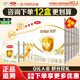伊利金領(lǐng)冠育護3段400g盒裝1-3歲幼兒配方牛奶粉盒裝奶粉更劃算 3段400g【12盒整箱裝】