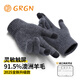 GRGN羊毛手套男秋冬季戶(hù)外時(shí)尚觸屏防寒保暖加厚騎行開(kāi)車(chē)針織毛線(xiàn)手套