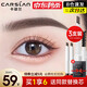 卡姿蘭（Carslan）眉筆防水防汗不掉色野生仿真眉毛男女士懶人自動(dòng)極細(xì)尖新手初學(xué)者 【正裝+替換芯x2】大三角2# 深棕