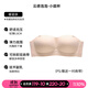六只兔子奶皮無(wú)肩帶內衣女無(wú)痕小胸聚攏隱形裹胸防滑防走光胸罩薄抹胸 暖瓷膚 【云感穩定款】 75A B