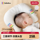bebebus嬰兒定型枕0-6個(gè)月睡圓頭糾正頭型寶寶枕頭0-1歲定型枕透氣抗菌款