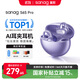 SANAG塞那S6S Pro藍牙耳機耳夾骨傳導概念開(kāi)放式無(wú)線(xiàn)夾耳式不入耳聽(tīng)力保護運動(dòng)跑步通話(huà)降噪耳夾耳機